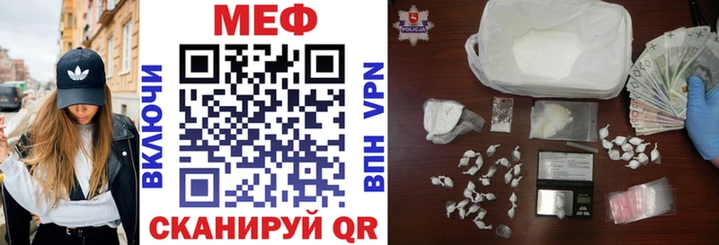 Купить наркотики цена Дыгулыбгей ГАШИШ A PVP Псилоцибиновые грибы Канабис Меф мяу мяу