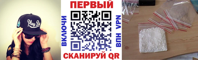 купить наркотик  площадка наркотические препараты  Амфетамин Premium  Дыгулыбгей 