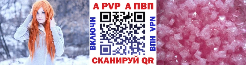 Alpha-PVP СК КРИС  Дыгулыбгей 
