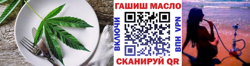 ОМГ ОМГ tor  Дыгулыбгей  Еда ТГК конопля 