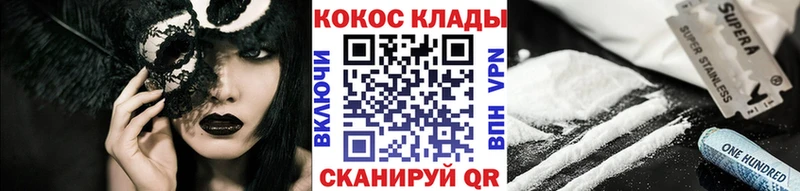 КОКАИН Эквадор  Дыгулыбгей 