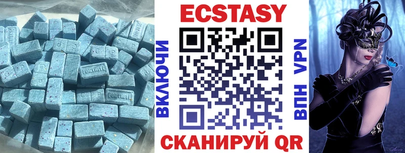 МЕГА как зайти  Дыгулыбгей  ЭКСТАЗИ круглые 