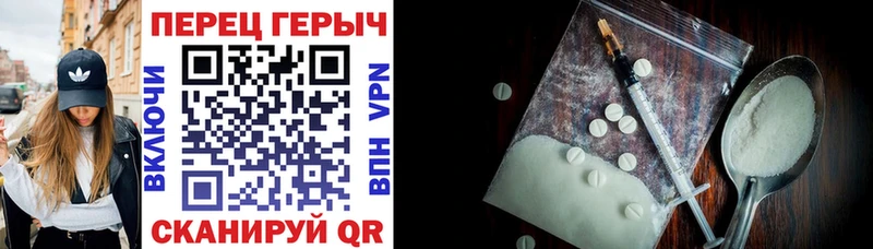 Героин Heroin  Дыгулыбгей 