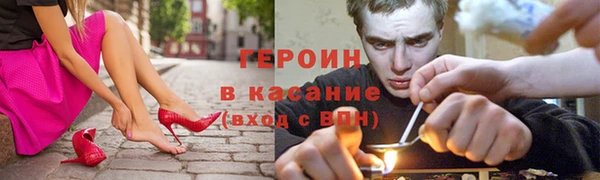 синтетический гашиш Алексин