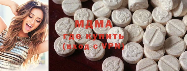 синтетический гашиш Алексин