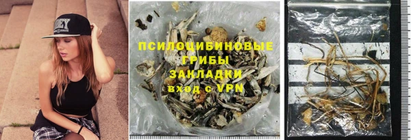 mdma Новокубанск