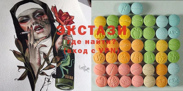 синтетический гашиш Алексин