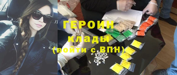 синтетический гашиш Алексин