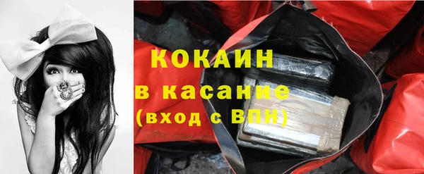 синтетический гашиш Алексин