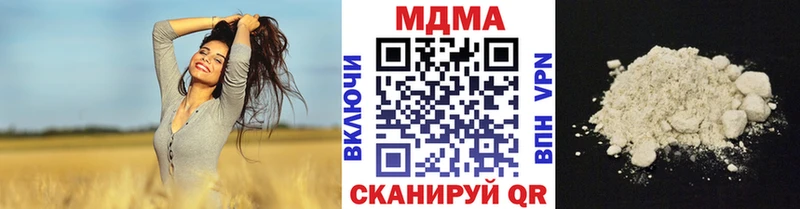 MDMA кристаллы  MEGA tor  Дыгулыбгей 