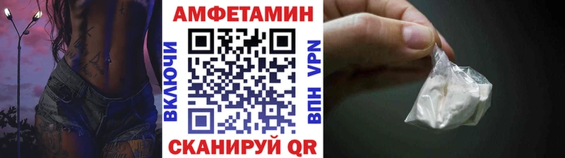 МЕТАМФЕТАМИН мет  наркошоп  Дыгулыбгей 
