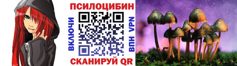 Псилоцибиновые грибы Magic Shrooms Дыгулыбгей